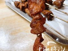 -王记西鎮电烤肉(汶上路店)