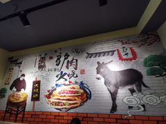 -驴公驴婆(曹杨店)