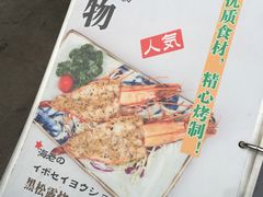 -栖川山葵家·寿喜锅·日式料理(龙湖北城天街商场店)