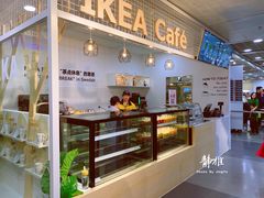 -宜家·瑞典风味餐厅(北京西红门店)