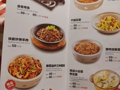 菜单-西贝莜面村(国贸360广场店)