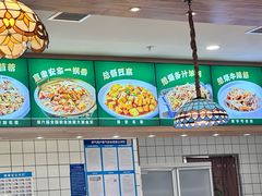 -直隶安家罩饼(复兴路店)
