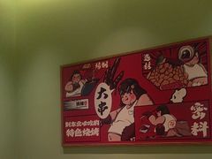 -钱锋炭缸烧烤(南湖大路总店)