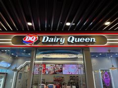 -DQ·蛋糕·冰淇淋(通州万达店)