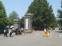 -东北大学(秦皇岛分校)