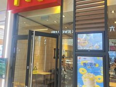 -麦当劳(华发商都店)