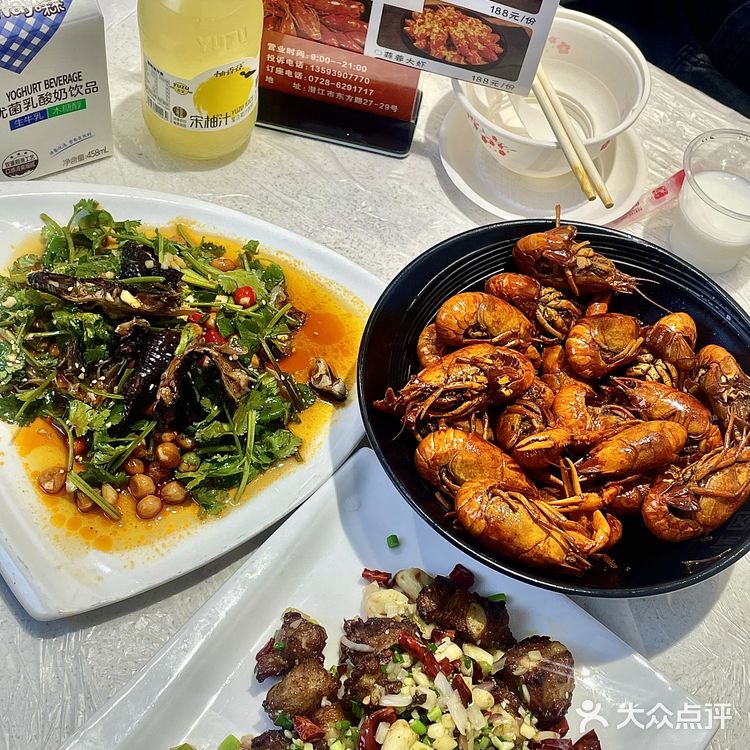 无所谓 我会来潜江吃虾