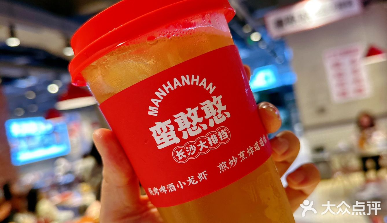 🔵蛮憨憨|我的2️⃣0️⃣2️⃣4️⃣年第一顿小龙虾‼️