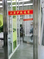 -SY水源护肤造型