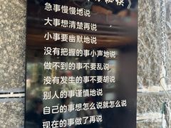 -寂照庵