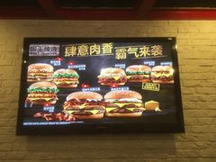 -汉堡王(上海虹口龙之梦)