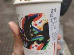 -茶颜悦色(登高路上店)