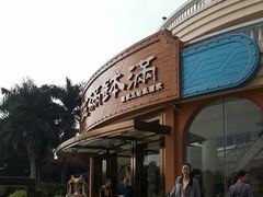 -盆满钵满·国家非遗传承(云台店)