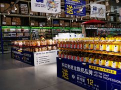 -麦德龙(湖里店)