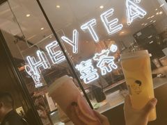 满杯红柚-喜茶(上海正大广场店)