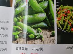 菜单-川坝子酒楼(安华西里店)