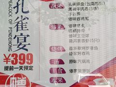 -滇越乘象云南餐厅(豆各庄店)