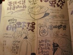 菜单-胖哥俩肉蟹煲(悦荟广场店)