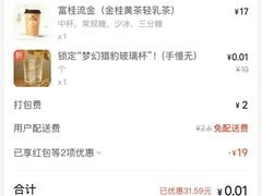 -中影国际影城(CINITY LED横岗店)