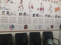 -睿康盲人推拿(番禺里仁洞店)