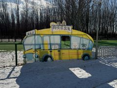 -宠乐会宠物乐园