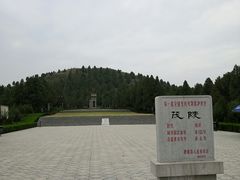 -茂陵博物馆