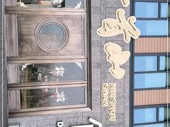 -牛首山食堂