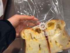 -山崎面包(静安久光店)