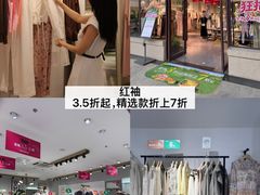 -首创奥特莱斯(昆山店)