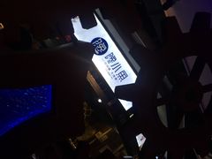 -馋火炉鱼(新世界百货望京店)