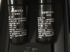 -新世界大丸百货