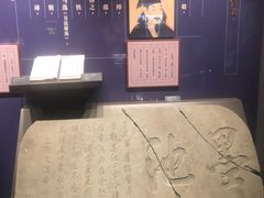 -温州博物馆