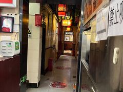 -姚记炒肝店(鼓楼店)