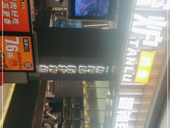 -探炉·香辣豆花烤鱼(笋岗宝能环球汇店)