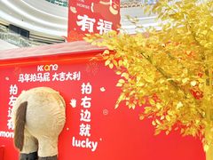 -KK ONE(京基滨河时代店)