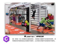 -OXYGYM 奥美氧舱运动中心(领展购物广场·中关村店)