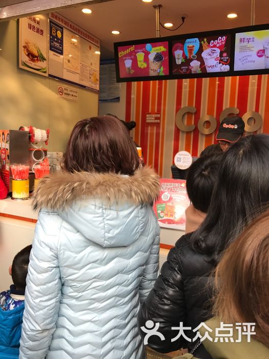 coco都可(盐城中茵海华二店)图片 - 第1张