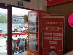-霍嘟嘟手工水饺(黄山花园店)