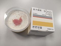 -喜茶(滨江宏岸店)