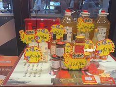 -风波庄(罍街分舵)