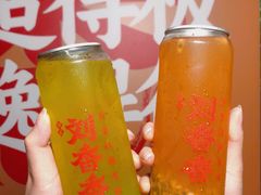 -刘香香·川香红锅美蛙(福田店)