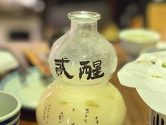 -贰醒·私房小院烧烤 (太古里店)