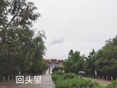 -府君山公园