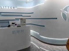 -悦身中医·经络养生调理(新天地店)