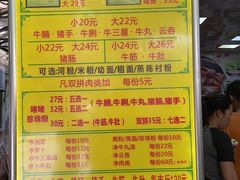 -珍珍小食店(西华路店)