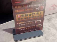 -天辣(金桥啦啦宝都店)