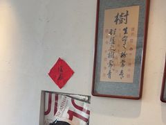 -树厨贵州菜(大十字店)
