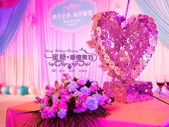-北京广安门维景国际大酒店