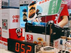 -乡村基(南岸区弹子石泽科餐厅)