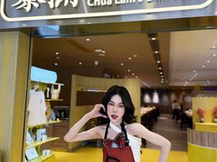 门面-蔡澜点心·粤菜(海印都荟城店)